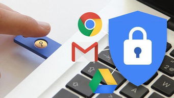谷歌將啟用高級保護(hù)計劃 全面守護(hù)Chrome下載安全