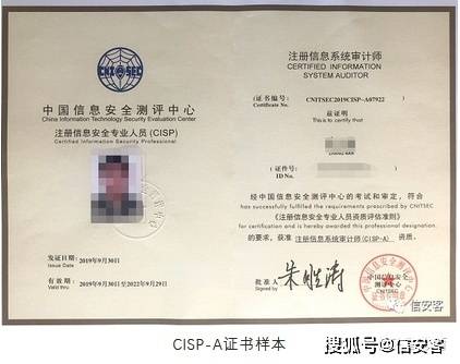 筑牢數(shù)字屏障 從注冊信息安全開發(fā)人員（CISD）視角看網(wǎng)絡與信息安全軟件開發(fā)