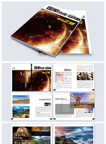 2018簡約大氣商業(yè)科技畫冊模板 一站式企業(yè)圖文設(shè)計解決方案