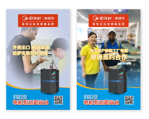 視野圖文品牌設(shè)計案例 變頻器品牌的VI設(shè)計升級與圖文制作實踐