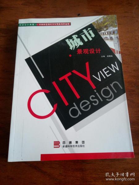 尋覓時光印跡——孔夫子舊書網(wǎng) 從“全部商品”到“圖文設(shè)計制作”的中亞文史書苑之旅